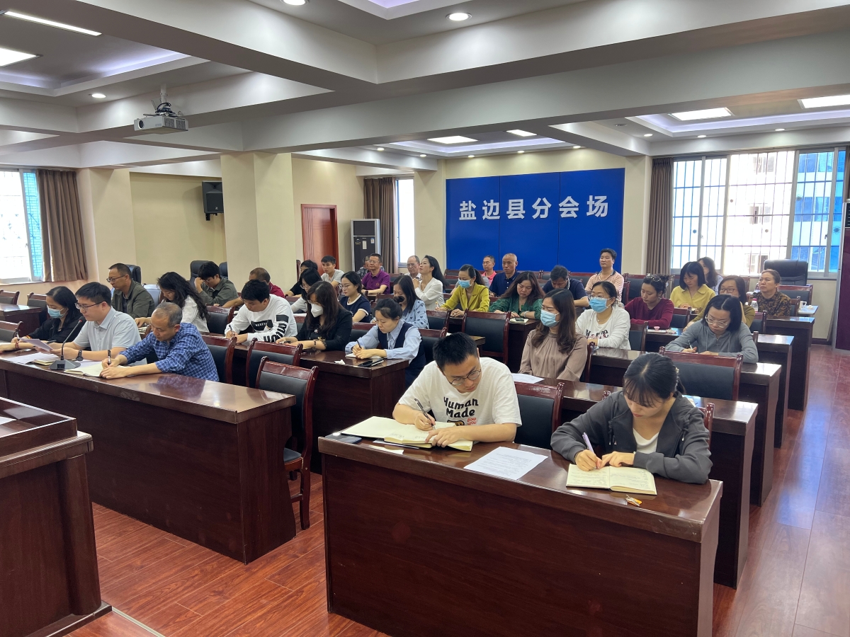 盐边县财政局开展诚信宣传教育活动