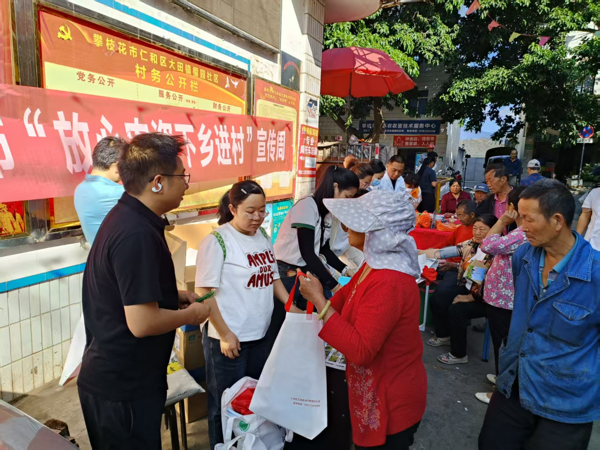 以诚信促监督 确保放心农资下乡惠农