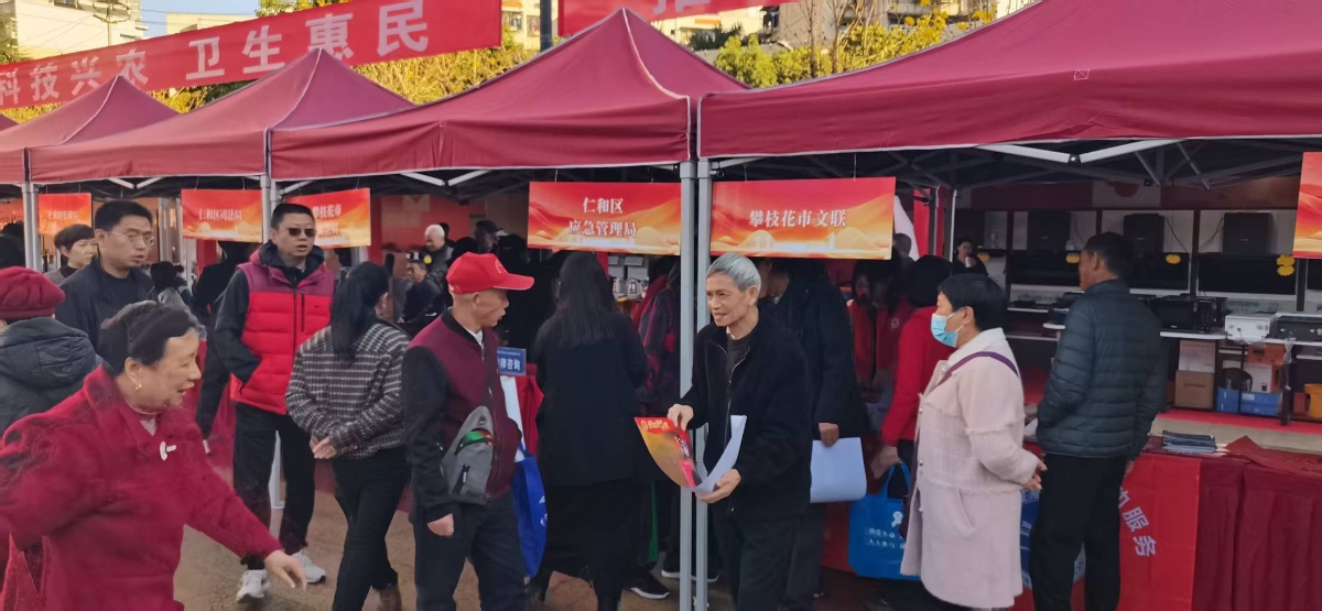 安全法治宣传 助力信用建设