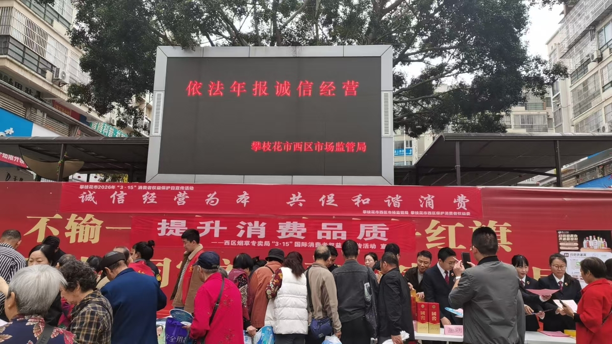 打好年报“组合拳”，助力企业诚信经营