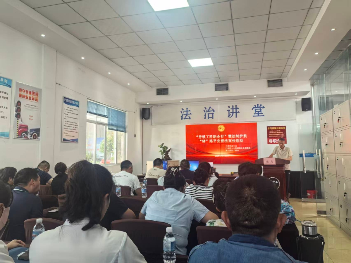 攀枝花市仁和区人力资源和社会保障局6月开展送法入企及诚信经营宣传活动