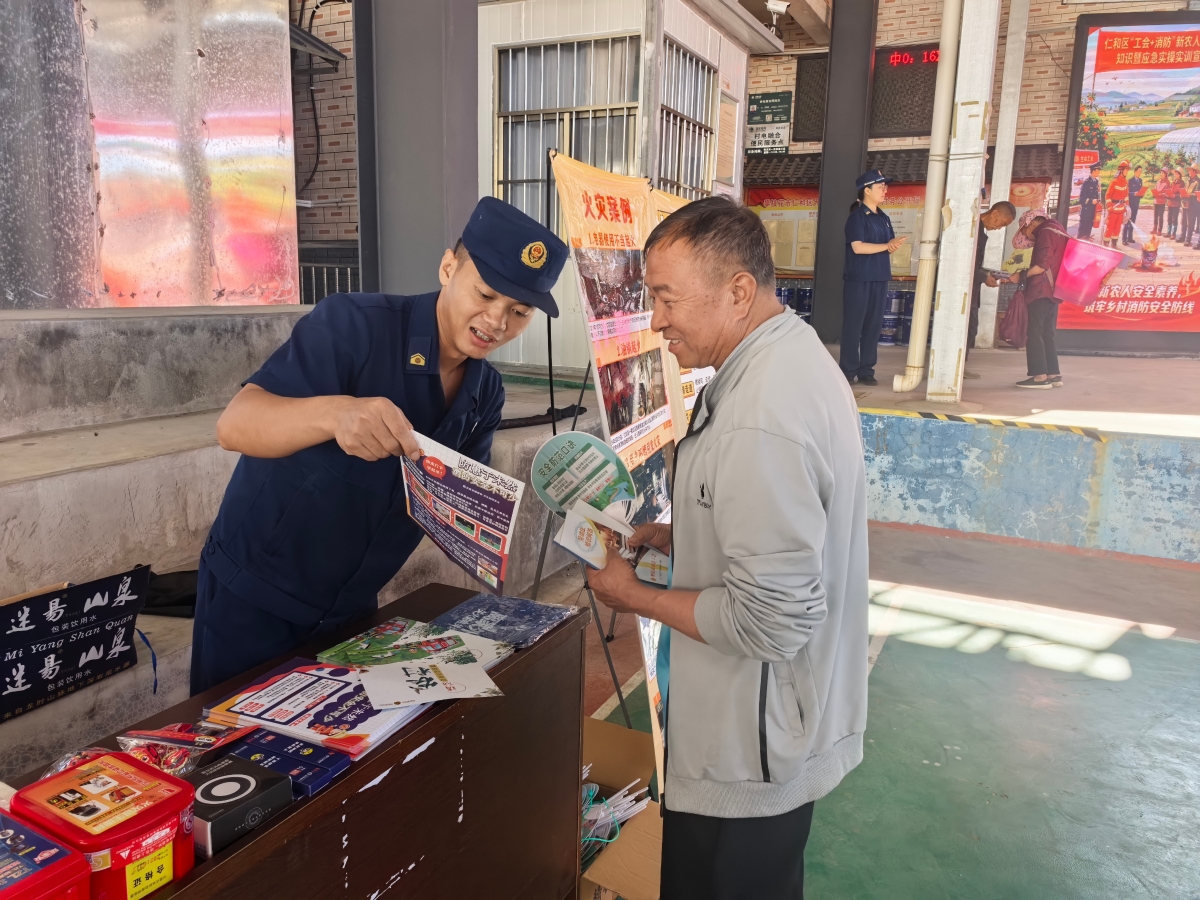 仁和区消防救援局深入乡村开展消防安全宣讲暨诚信宣传活动